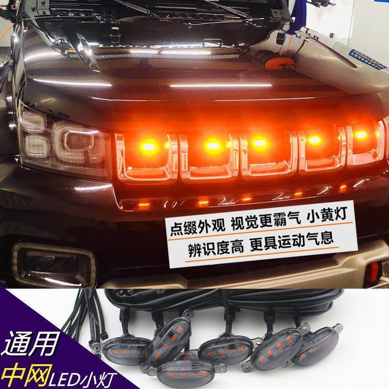 Hot Sale Car Modified led Spotlight] 12V Mesh Light Off-Road Vehicle ...