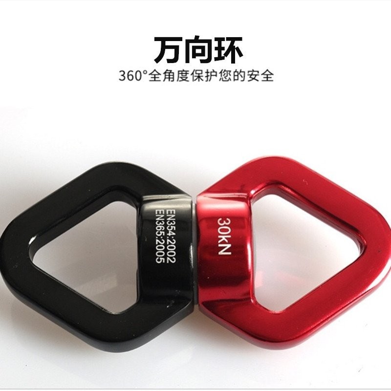 sg30KN Outdoor Rock Climbing Climbing Universal Ring Aerial Yoga Self ...