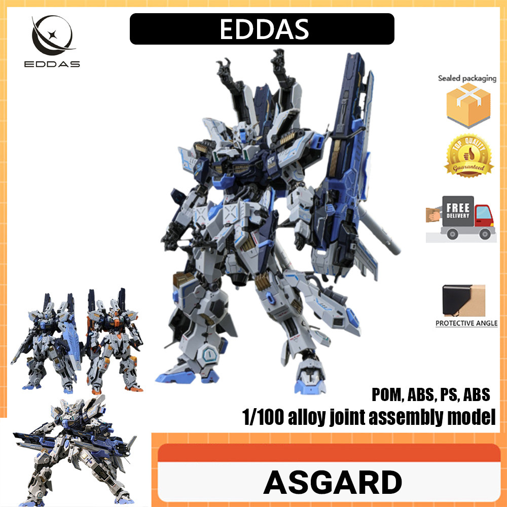 HiPlay EDDAS 1/100 アスガルド 1/100 ASGARD – JFC.