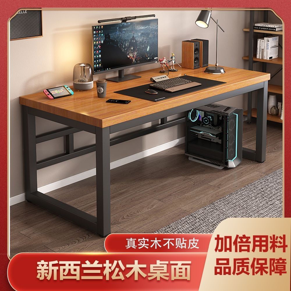 [Waterproof Moisture-Proof Anti-Deformation] Solid Wood Computer Desk ...
