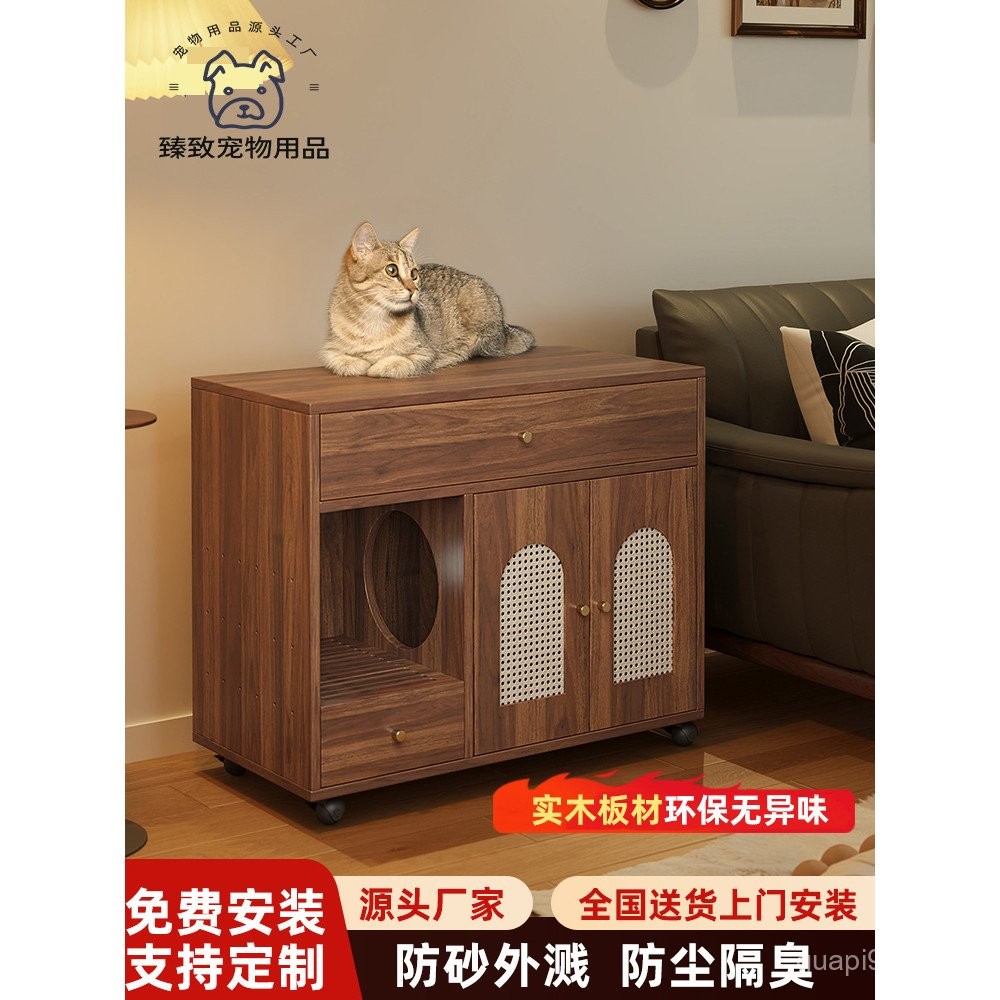 Vintage Style Cat Litter Box Hidden Cabinet Odor-proof Solid Wood Cat ...