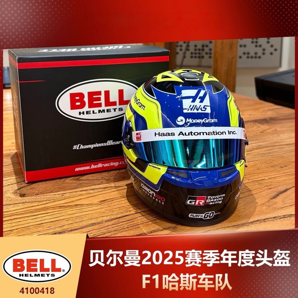 ready-stock-ready-stock-1-2-bell-bell-okang-f1-hass-fleet-2025
