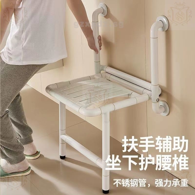 Bathroom Folding Bath Stool with Legs Seat Elderly Toilet Elderly ...