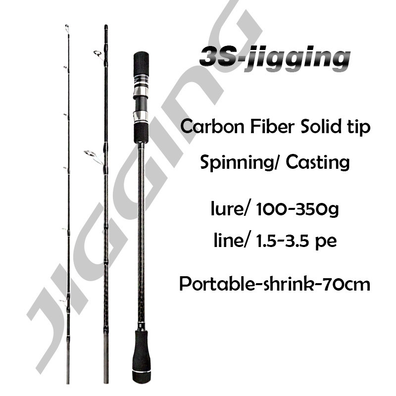 1.83m/1.91m 100-350g Carbon fiber Solid jigging rod Portable travel ...