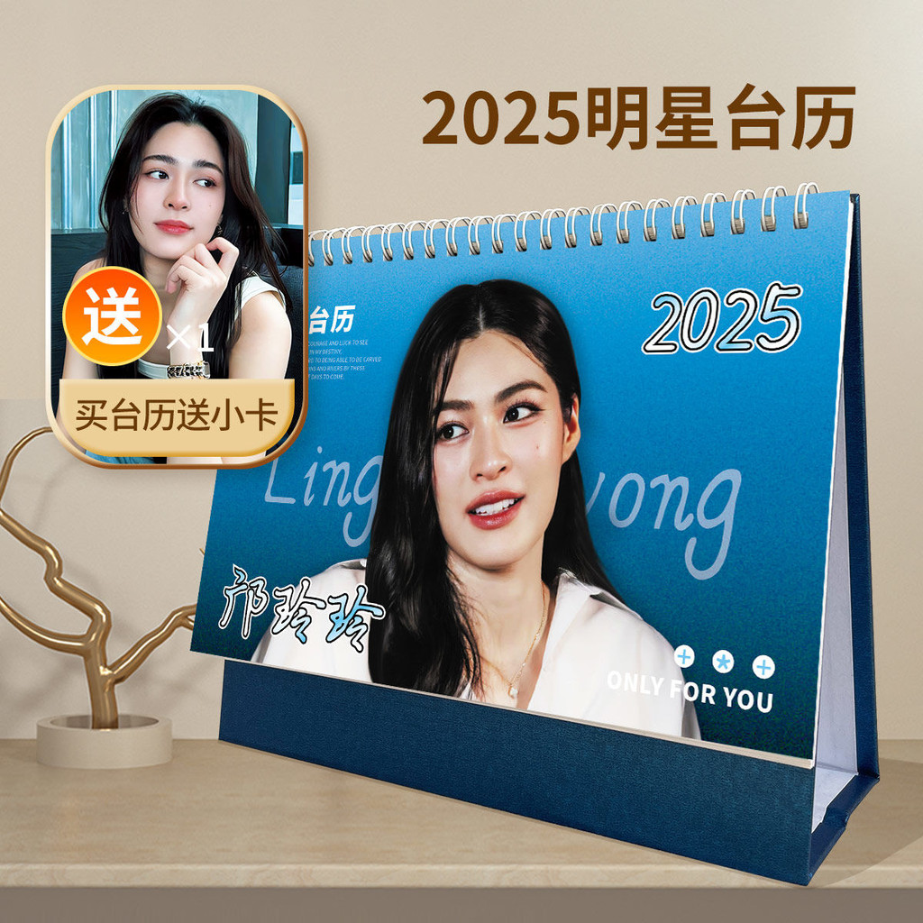 Desk Calendar 2025 Singapore 