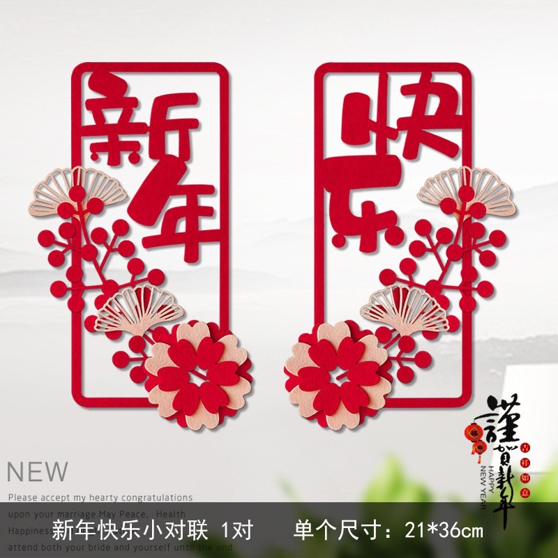 CNY Decoration 2025 Spring Couplet Door Sticker New Year Decoration New