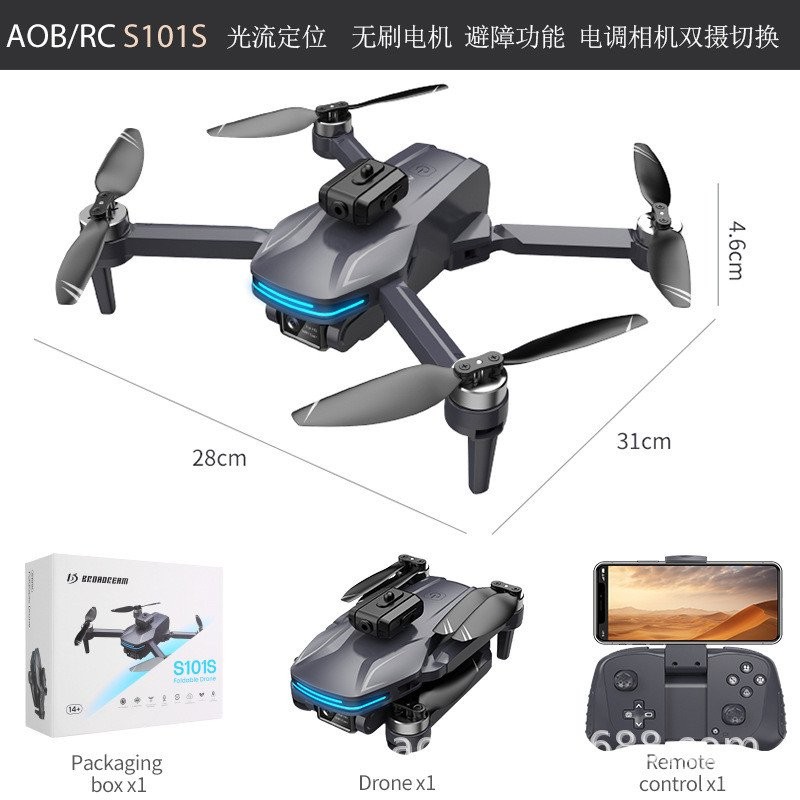 Cross-Border New Products S101Brushless UAV Optical Flow Obstacle ...