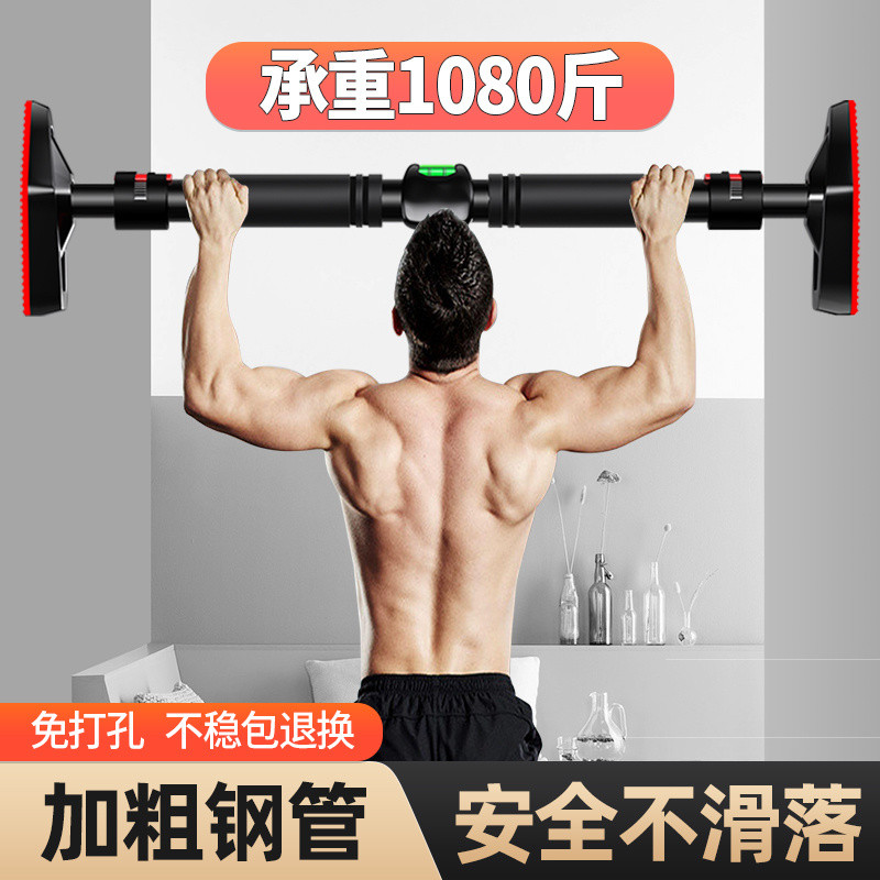 [Shop Hot Sale]Horizontal Bar Home Indoor Pull-Up Bar for Kids Fitness ...