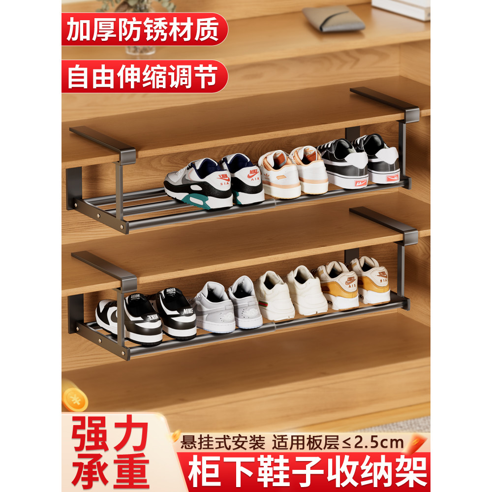 [48H Shipping] Shoe Cabinet Expandable Hanging Rack Home Layered ...