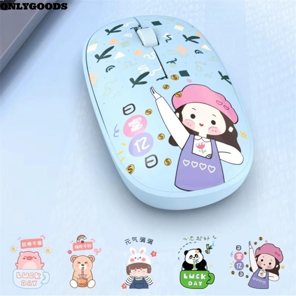 ONLY Bluetooth Mice, Cartoon Silent Wireless Mouse, High-quality 2.4Ghz ...