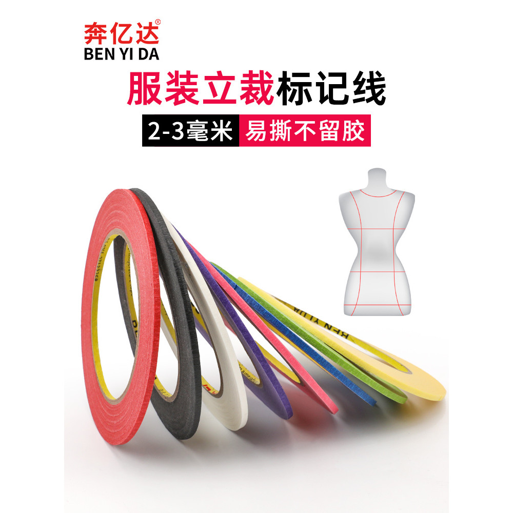 Vertical Cutting Marking Line Clothing Props Marking Positioning ...