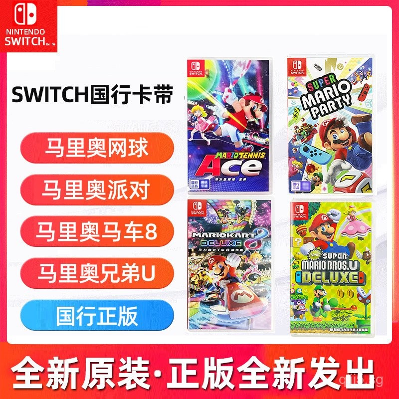 Nintendo switch Game Card NS Cartridge Mario Kart Odyssey Just Dance ...