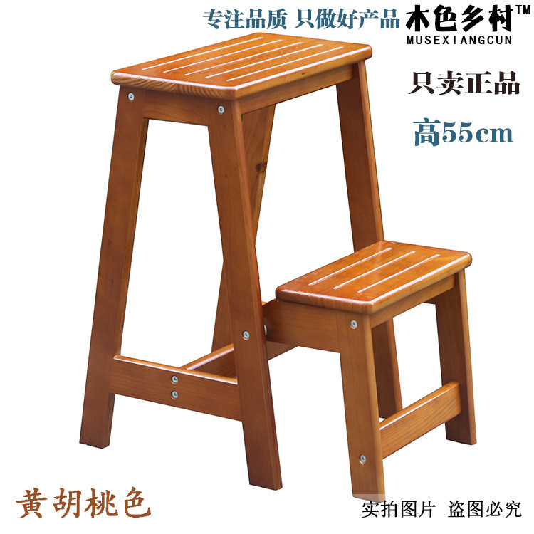 Two-Layer Solid Wood Household Ladder Two-Step Folding Step Stool Dual ...