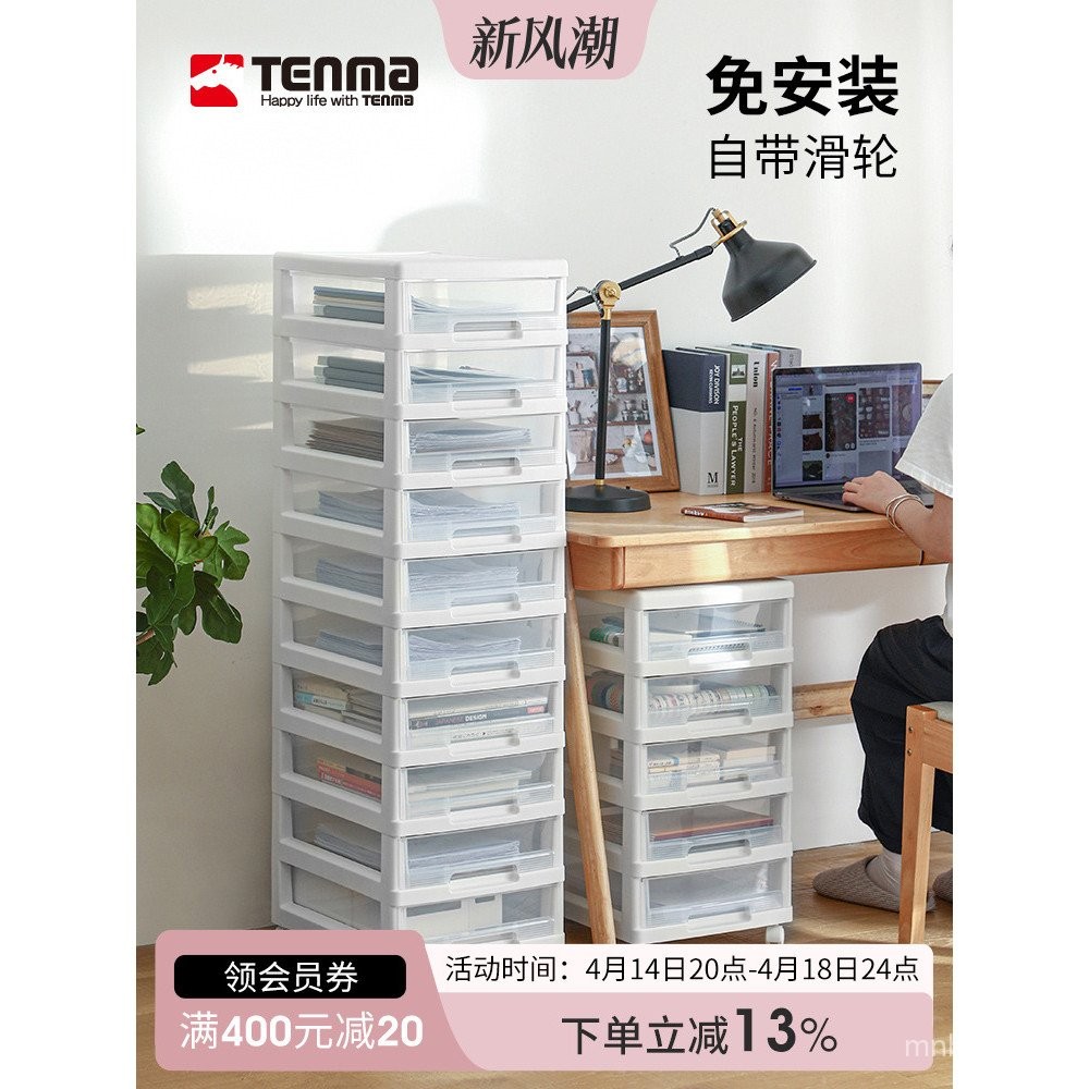 Japan Tenma Tianma File Storage Cabinet Student Document Classification ...