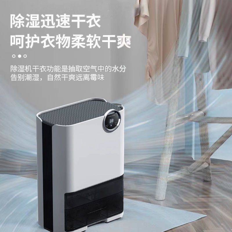 小米有品生态链即品除湿机家用静音抽湿室内小型吸湿机除湿神器Xiaomi Youpin Ecological Chain Instant  Dehumidifier Home Static20241027
