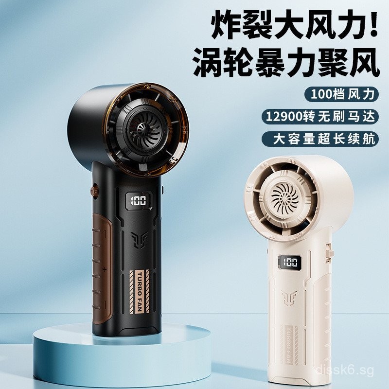 2024New Su Mi100High-Speed Turbine Handheld Fan minifan Outdoor Wind ...