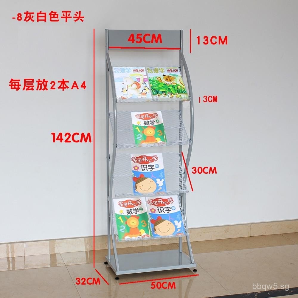 Zhaohong Magazine Rack Simple Document Rack Storage Display Rack ...
