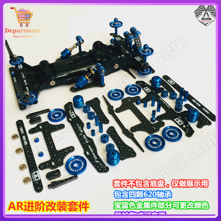Tamiya Racer X and Jaramu Mini 4WD Car AR Universal Chassis ...