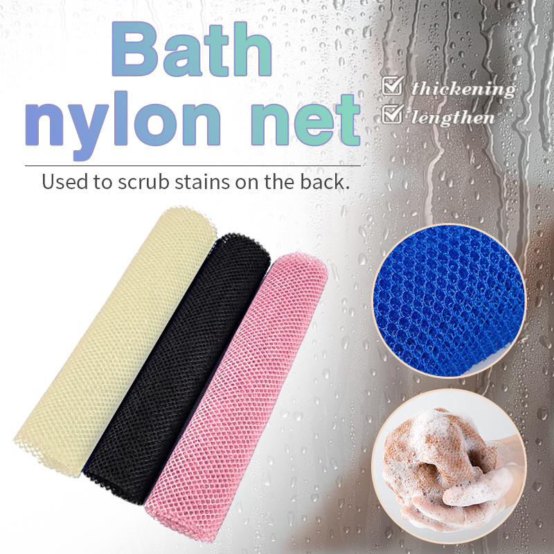 Net Bath Sponge, Net Long Bath Net Sponge Exfoliating Shower Body ...