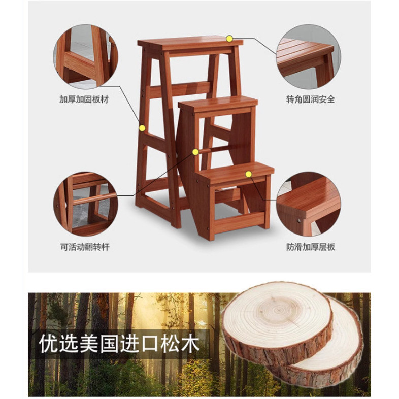 SHANJIE Foldable Ladder Household Step Solid Wood Multi-functional ...