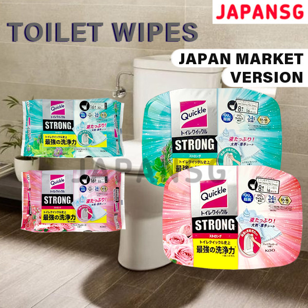 Kao Quickle (Magiclean) Toilet Wipes/ Deodorant Strong Spray - Toilet ...