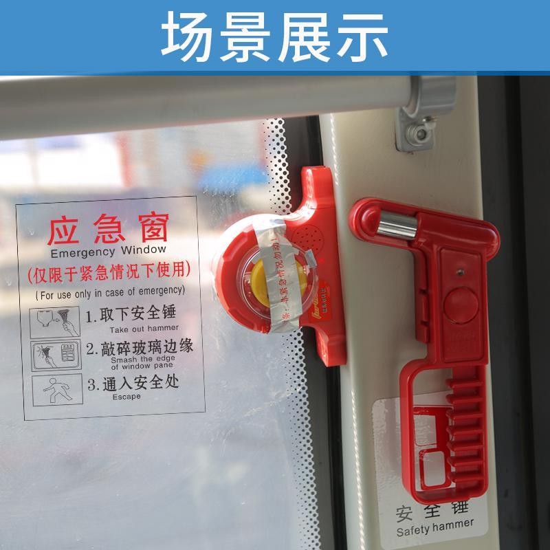 Glass Window Transparent Sticker Logo Sticker Emergency Logo Safety ...