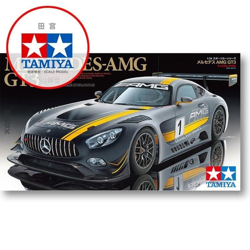 [Fine Restoration]Tamiya Assembly Model 1/24 Mercedes Benz Mercedes AMG ...