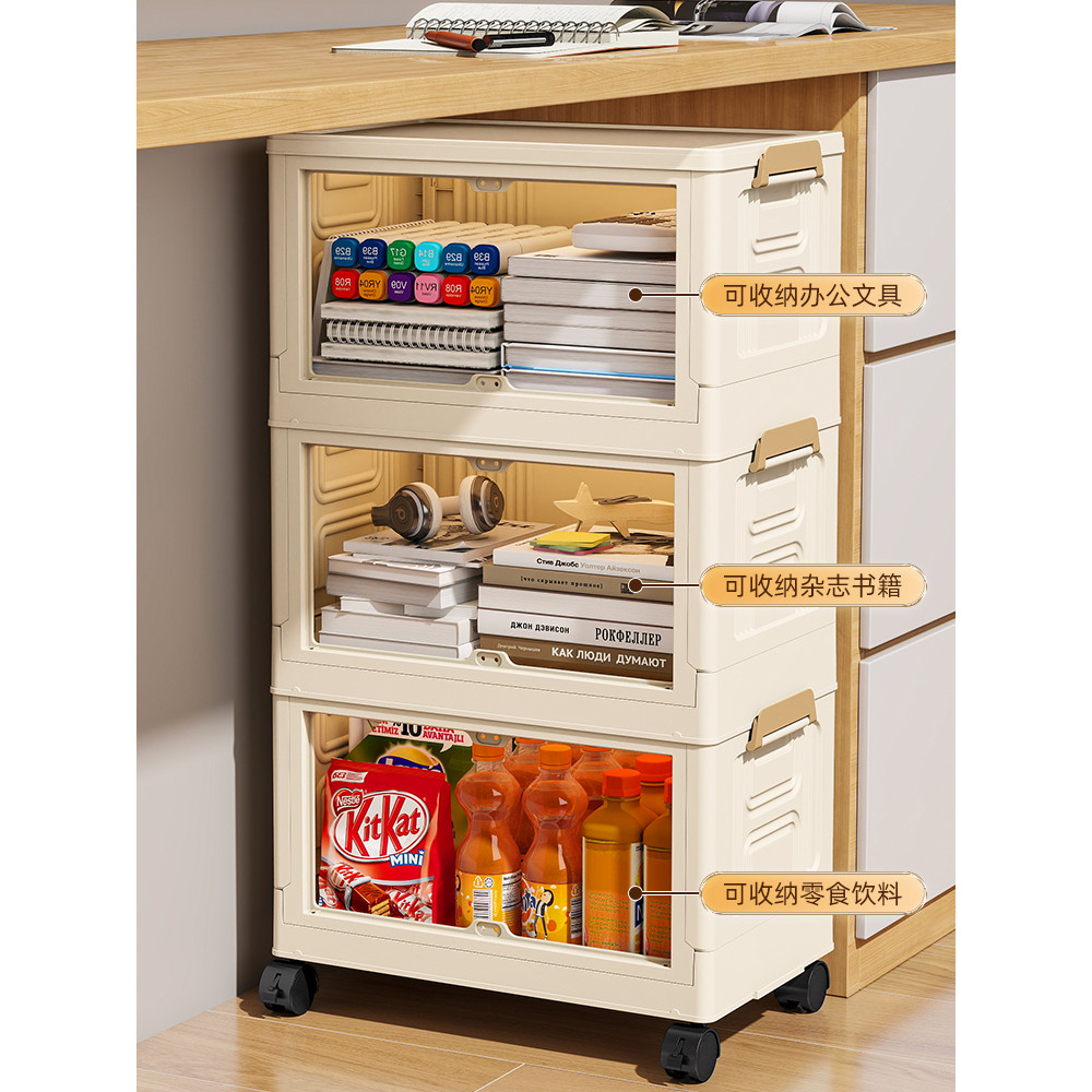 [48H Shipping] Under Desk Storage Rack Movable Organizer Office Desk ...