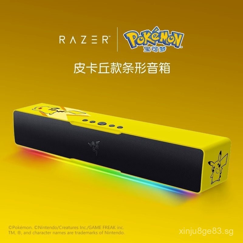Razer Pokemon Pikachu Stripe Bluetooth Computer Desktop Leviathan V2 X ...