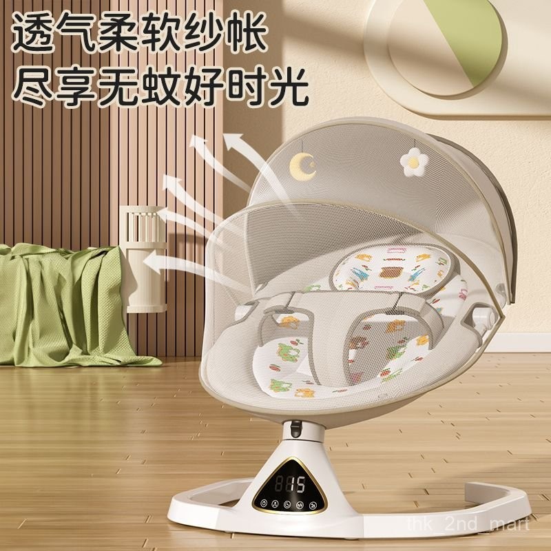 Baby Caring Fantstic Product Baby Electric Rocking Chair Baby Cradle ...