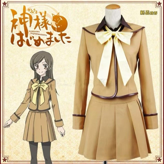 Vitality Girl Fate Tieshen cos Uniform Taoyuan Nano Uniform School ...