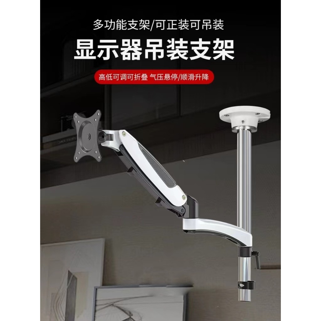 [48H Shipping] Gibbon Computer Monitor Stand Adjustable Rotatable ...