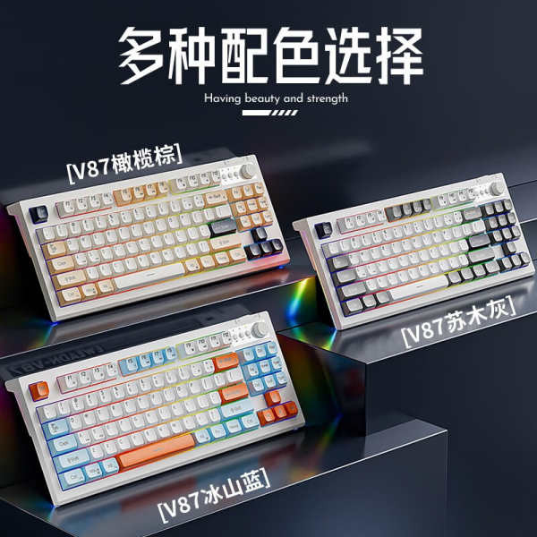 keyboard wireless keyboard Forerunner V87 Bluetooth wireless keyboard