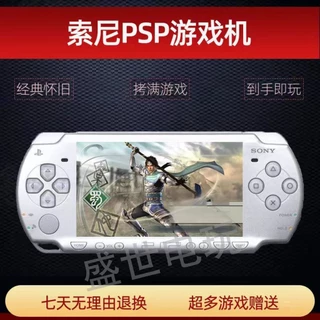 Buy Sony psp 2000 At Sale Prices Online - April 2025 Buy Sony psp 2000 At Sale Prices Online - April 2025
