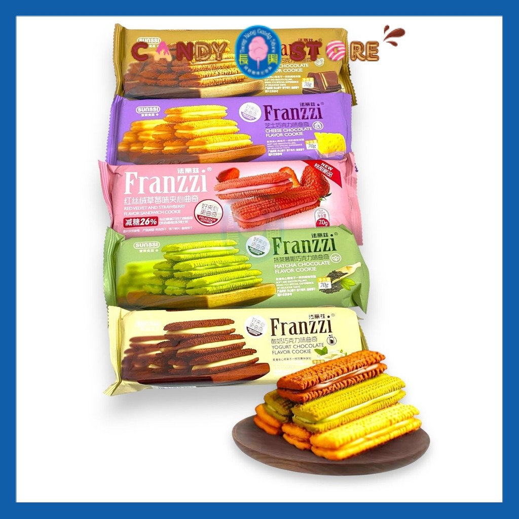 70g Sunssi Franzzi Chocolate Cookie Flavor HALAL | Shopee Singapore