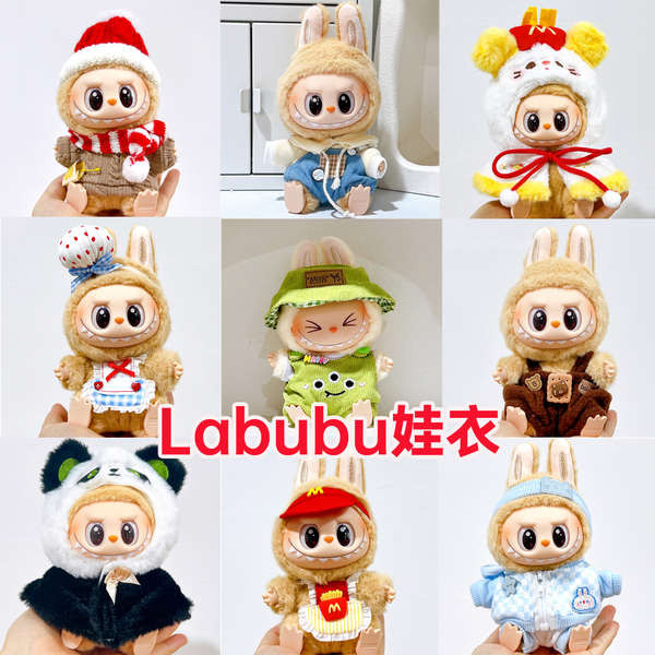 labubu labubu v2 clothes labubu clothes Labubu cloth second generation ...