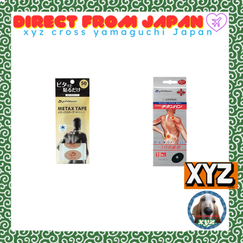 Direct from Japan【Set Purchase】Phiten Metax Tape 50 Marks【Shoulder Pain ...