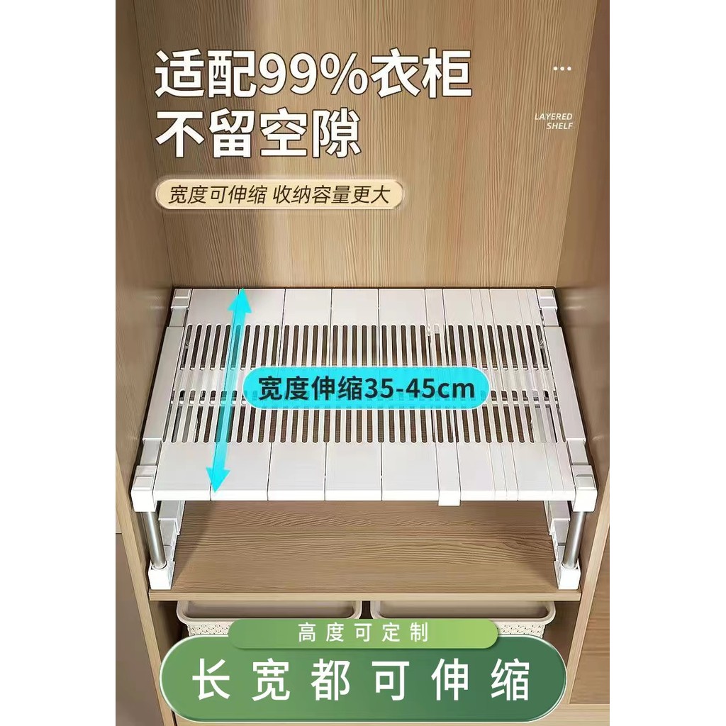 [48H Shipping] Long and Wide Retractable Storage Rack Wardrobe and ...
