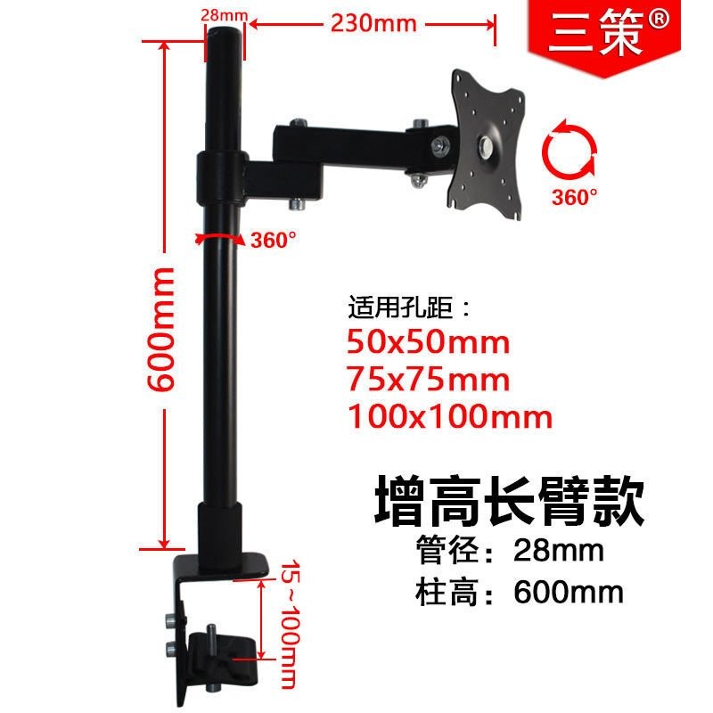 LCD Computer Monitor Stand Arm Lift Telescopic Universal Rotating ...