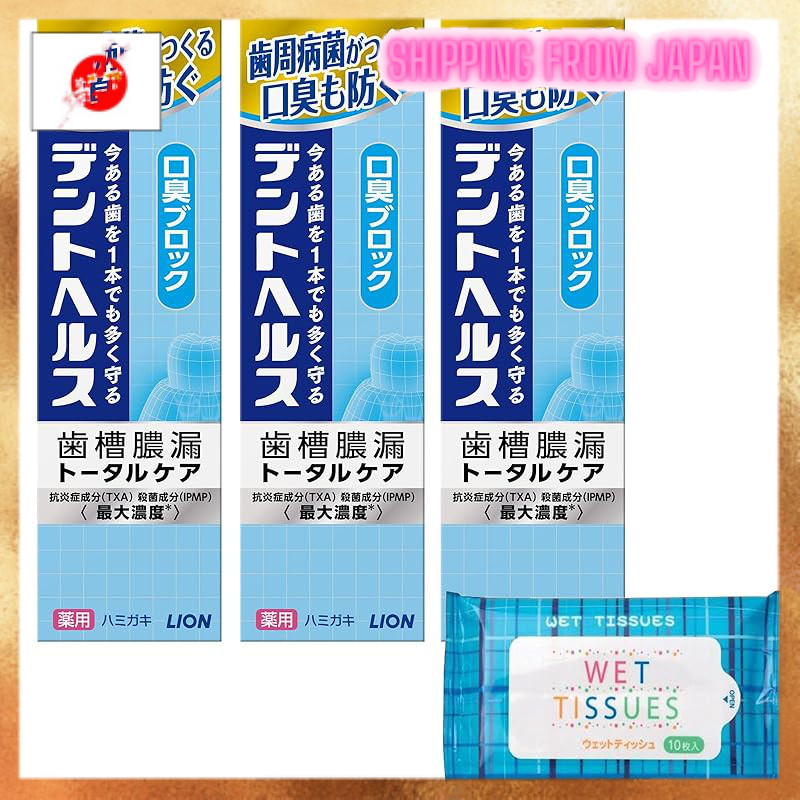 Lion Denthealth Medicinal Toothpaste Anti-Bad Breath 85g, Quasi-drug ...
