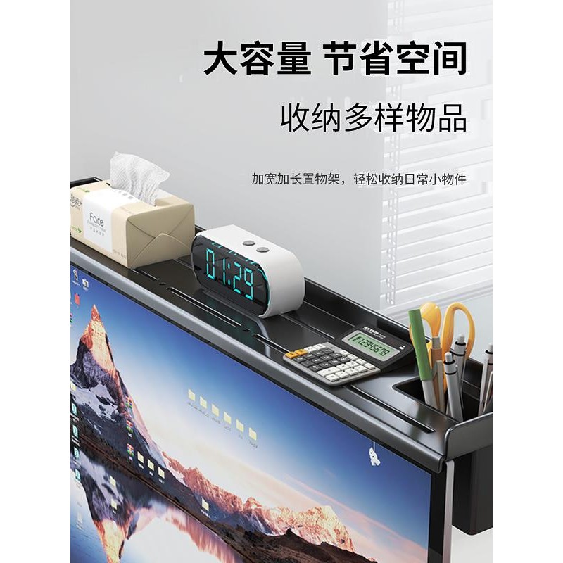 [48H Shipping] Computer Riser Monitor Stand Desktop Screen Organizer ...