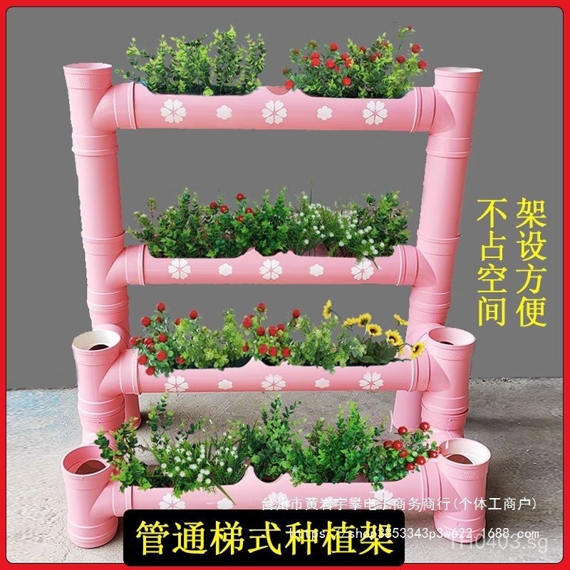 Balcony Planting Rack for Growing Flowers, Pipes, Soil, Vegetable ...