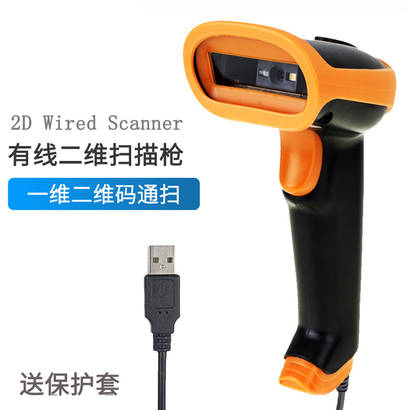 scanner barcode scanner QR code scanner QR Code Scanning Gun ...