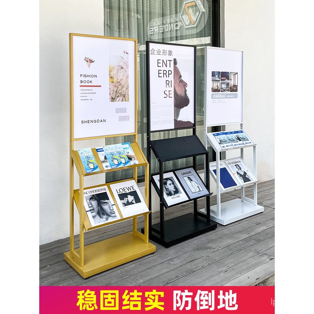 Color Page Flyer Stand Display Rack Newspaper Rack Mobile Magazine Rack ...