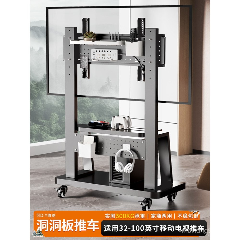 TV Movable Stand Floor Rack with Wheels Pegboard Cart Suitable for ...