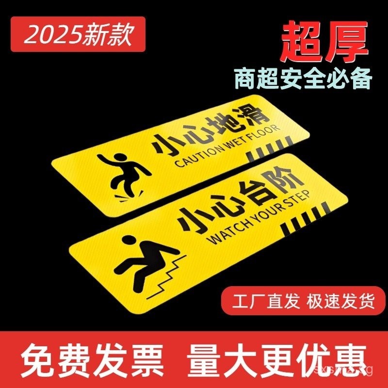 [30Hot Sale4058Pieces]Caution Wet Floor Warning Sign Sticker Beware of ...