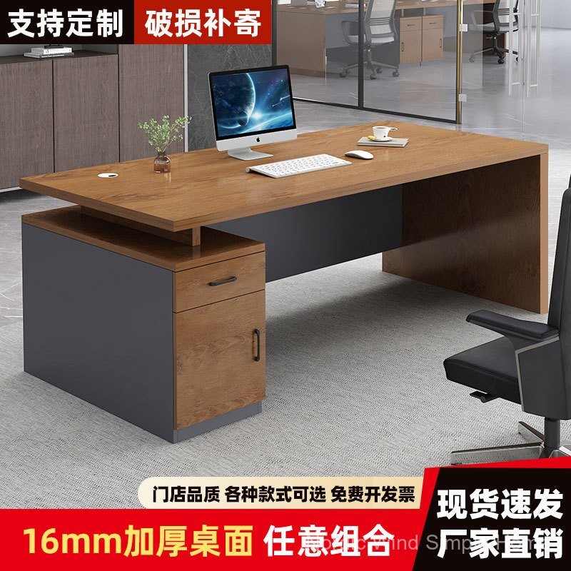 Manager Desk Office Combination Office Desk Table Simple Single Simple ...