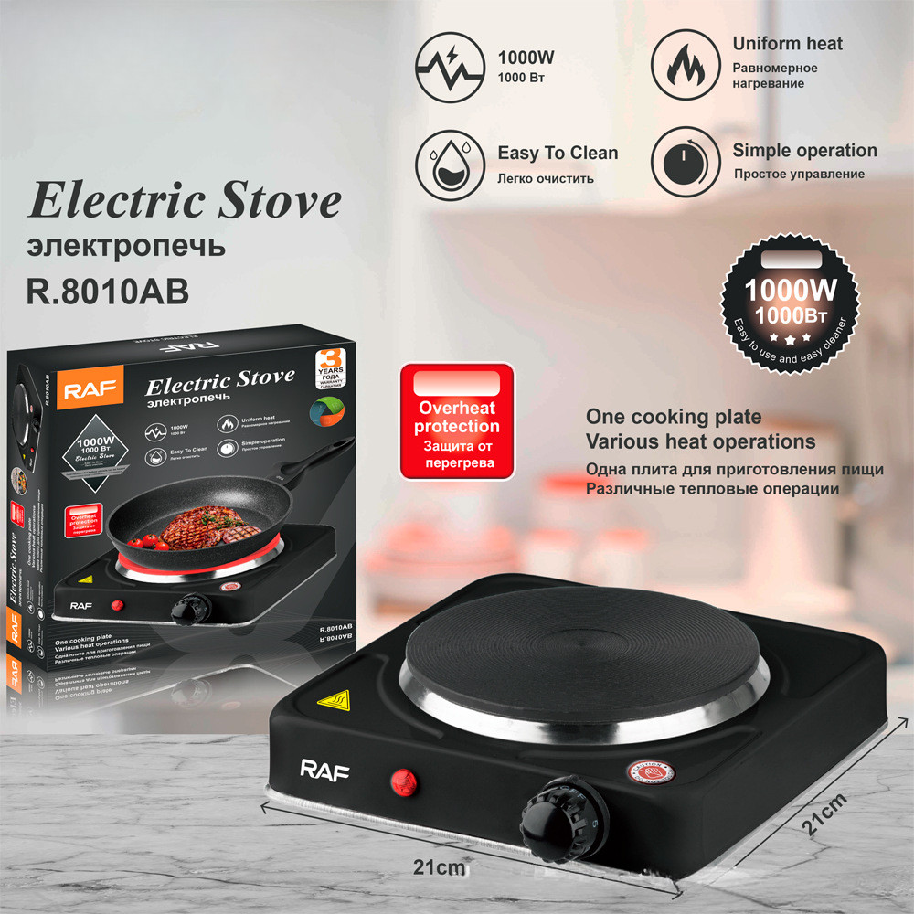 1000W High Power Single Head Electric Ceramic Stove Small Portable ...