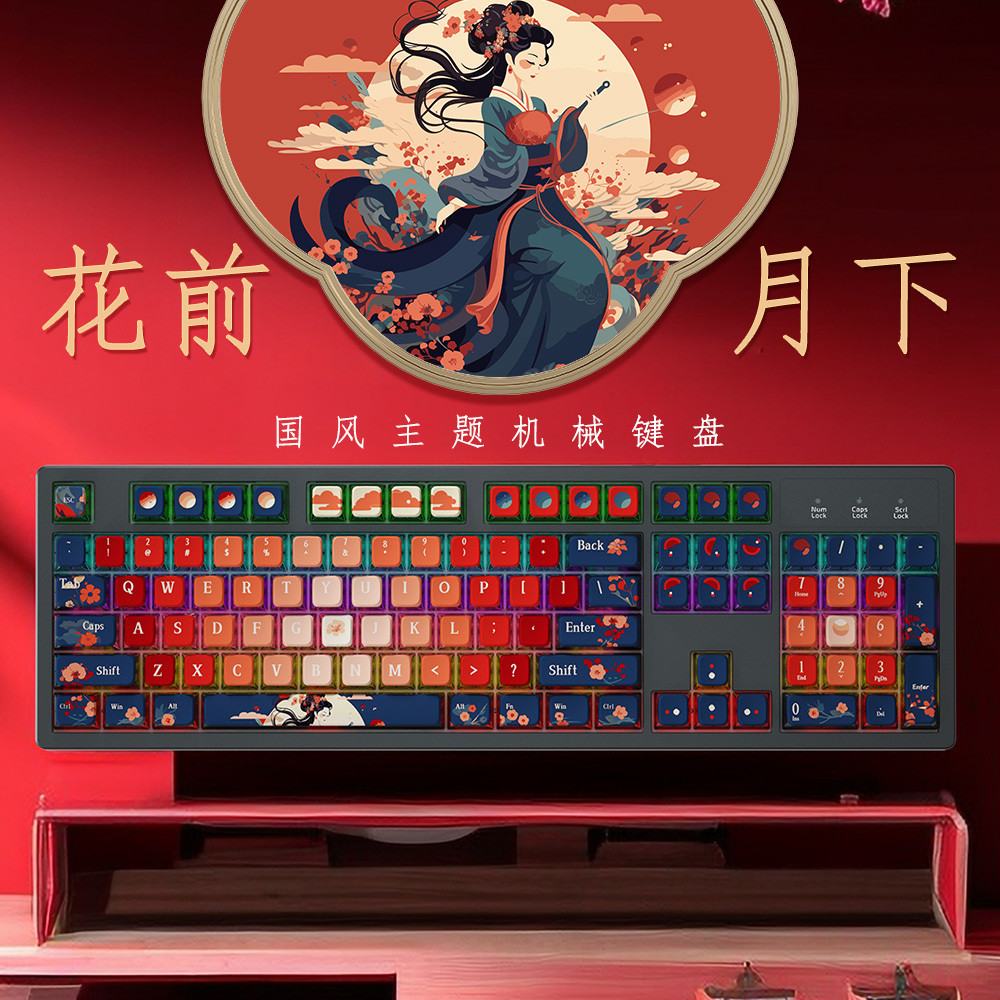 Limited time discountDearyou EK839《Flowers before and under the Moon ...