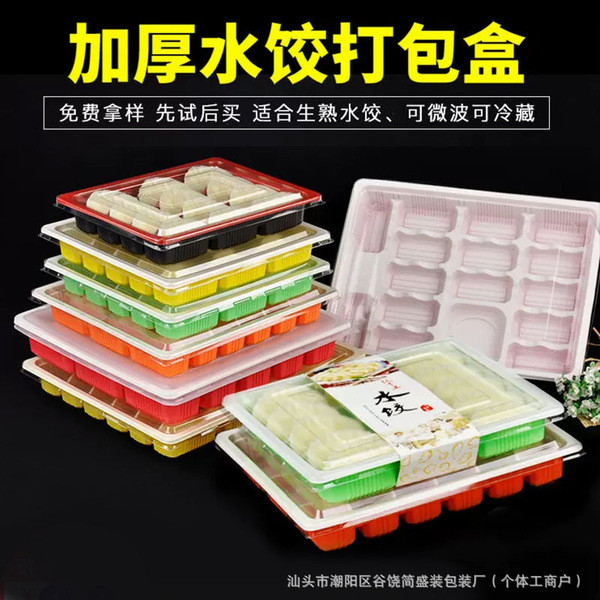 bekas kuih raya kedap udara 2024 balang kuih raya Disposable Dumpling ...
